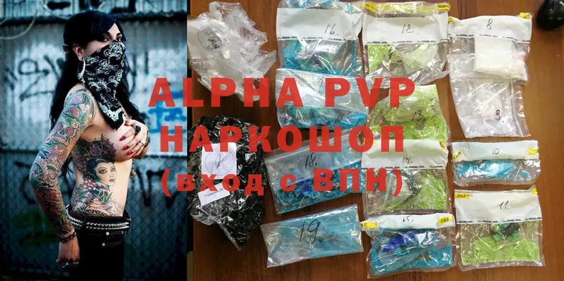 Alfa_PVP кристаллы  ОМГ ОМГ зеркало  Владимир 