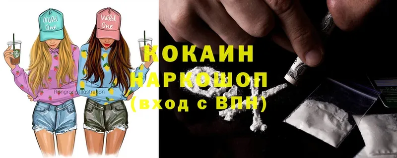 blacksprut ONION  Владимир  Cocaine 97% 