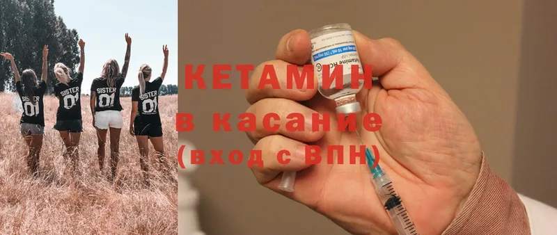 цена   Владимир  Кетамин ketamine 